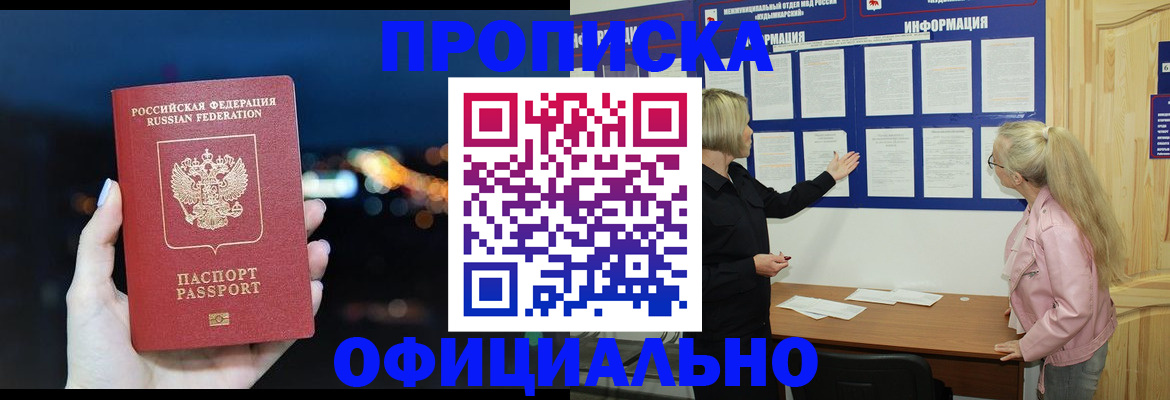 форма 3 в Туапсе